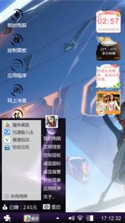卡通