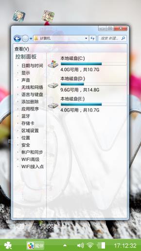 孤单的爱