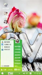 孤单的爱