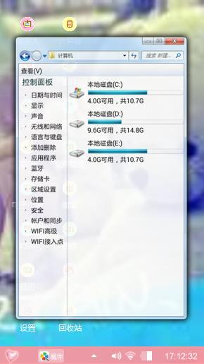 落幕