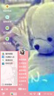 落幕