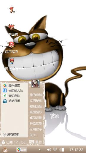 萌萌萌萌