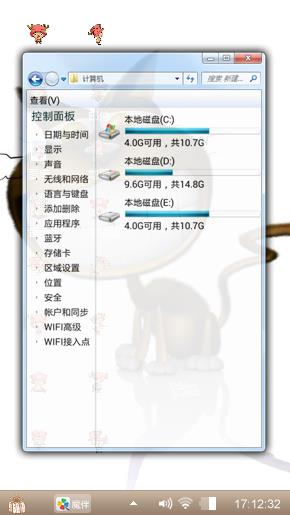 萌萌萌萌