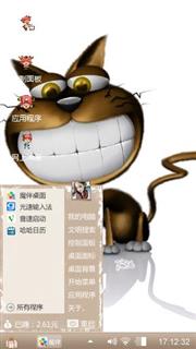 萌萌萌萌