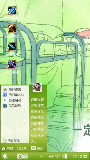 无情