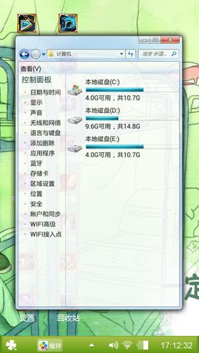 无情