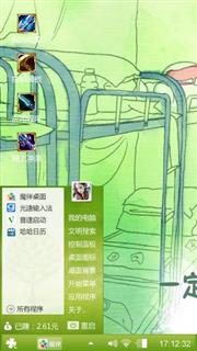 无情