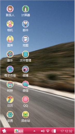 海岸的风景
