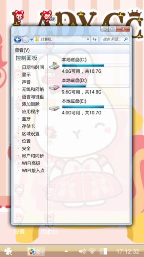 看心情