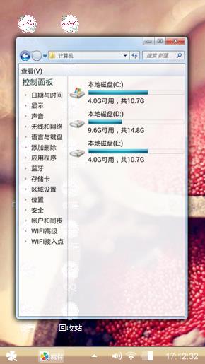 彩色蝴蝶