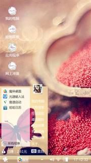 彩色蝴蝶