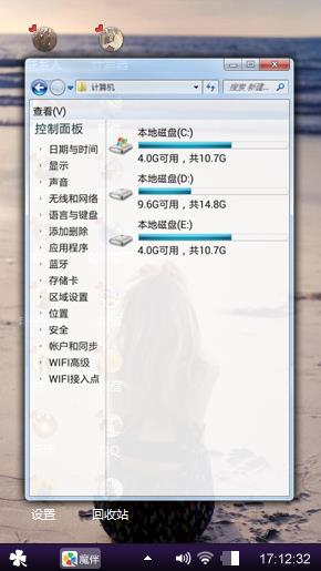 美女主题
