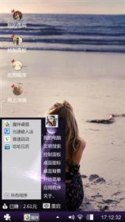美女主题
