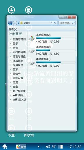 白云的心情