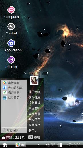 宇宙