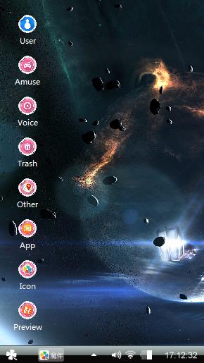 宇宙