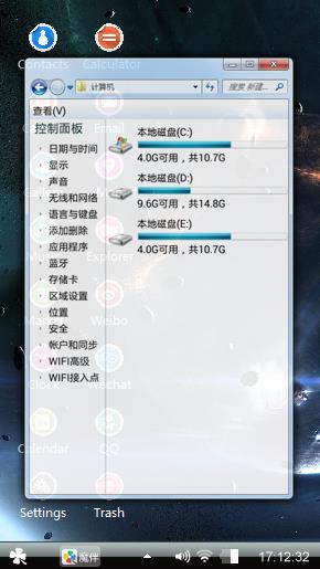 宇宙