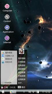 宇宙