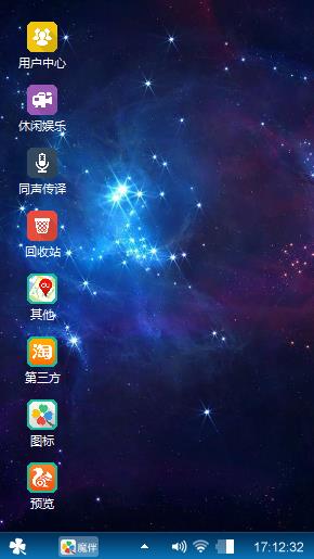 醋来了嘎嘎嘎