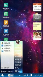 醋来了嘎嘎嘎