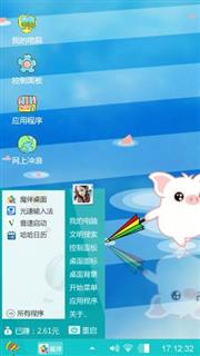 猪猪的爱情