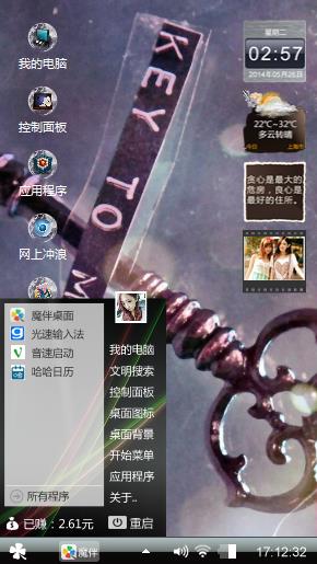 酷酷哒