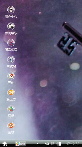 酷酷哒