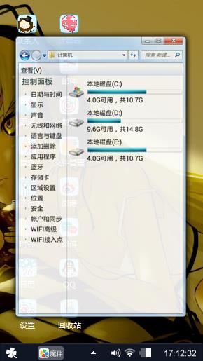 音乐女神