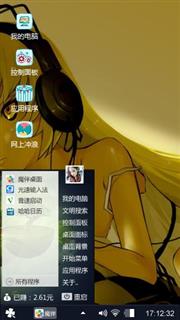 音乐女神