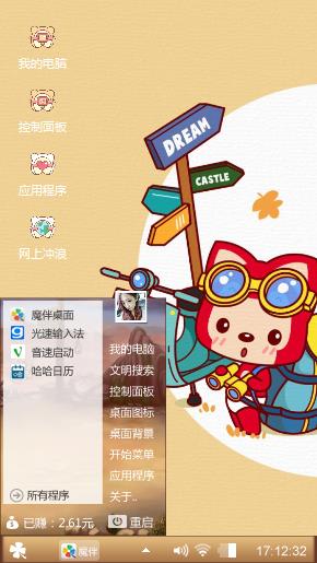 阿狸