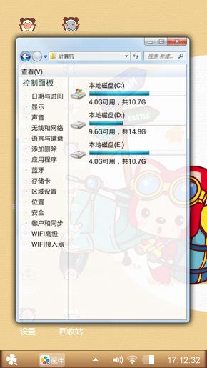阿狸