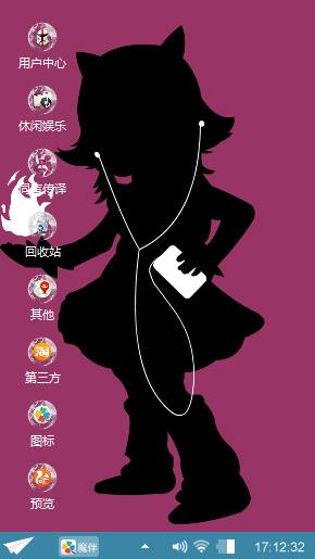 猫咪女郎