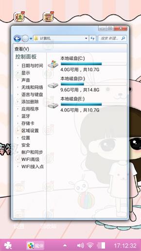 简爱