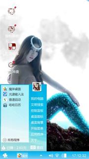 鱼人美