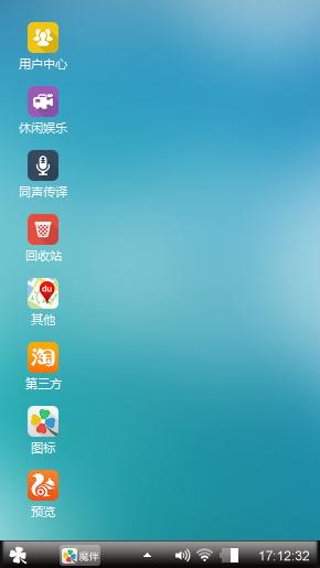 随心