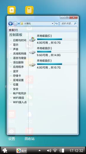 随心