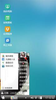 随心