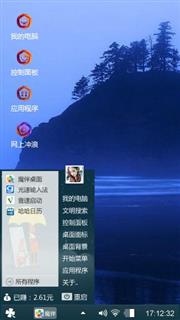 简单