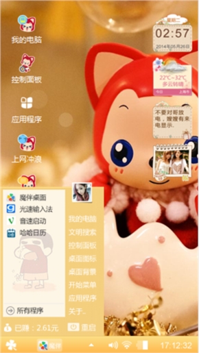 阿狸