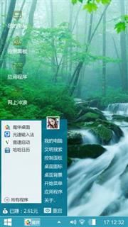 发发个