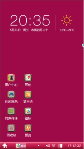 感悟