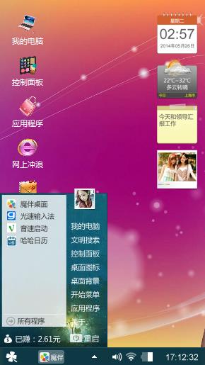 少女时代
