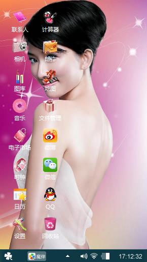 少女时代