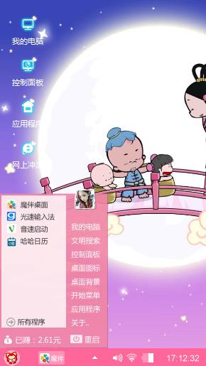 七夕