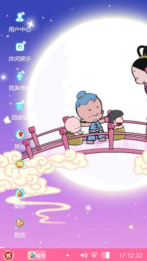 七夕