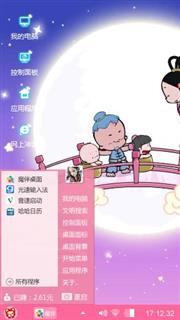 七夕