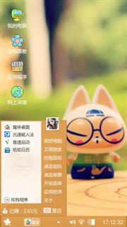陶瓷猫