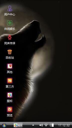 黑夜