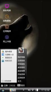 黑夜