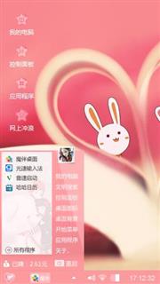 萌萌哒